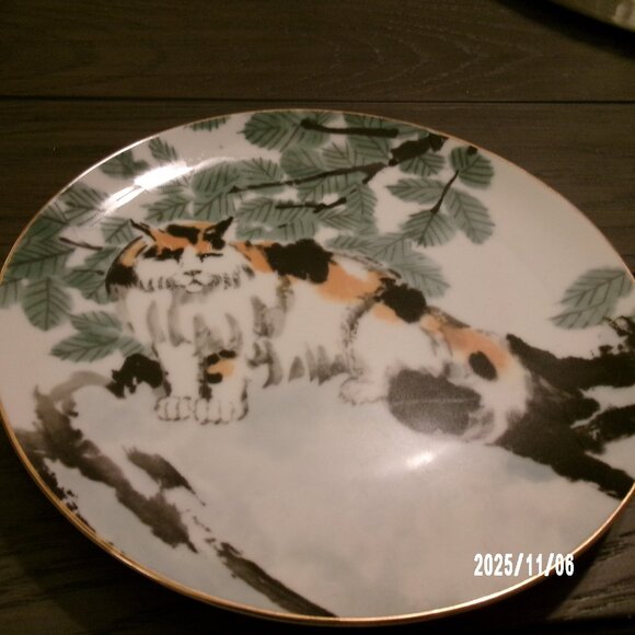 Museum Of Fine Arts Boston "Loneliness" Calico Cat Collector's Plate Gold Rim - Picture 1 of 6